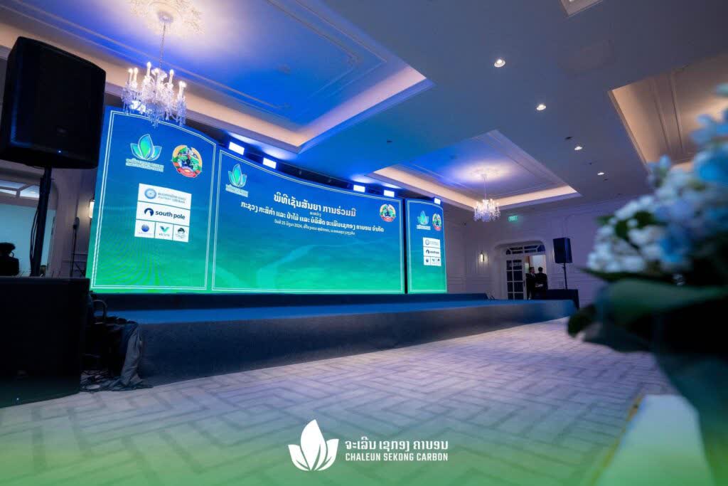 Ten Years Production Laos event #9